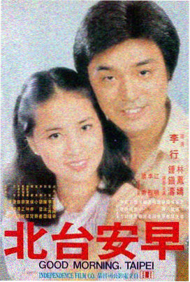 一个字头的诞生